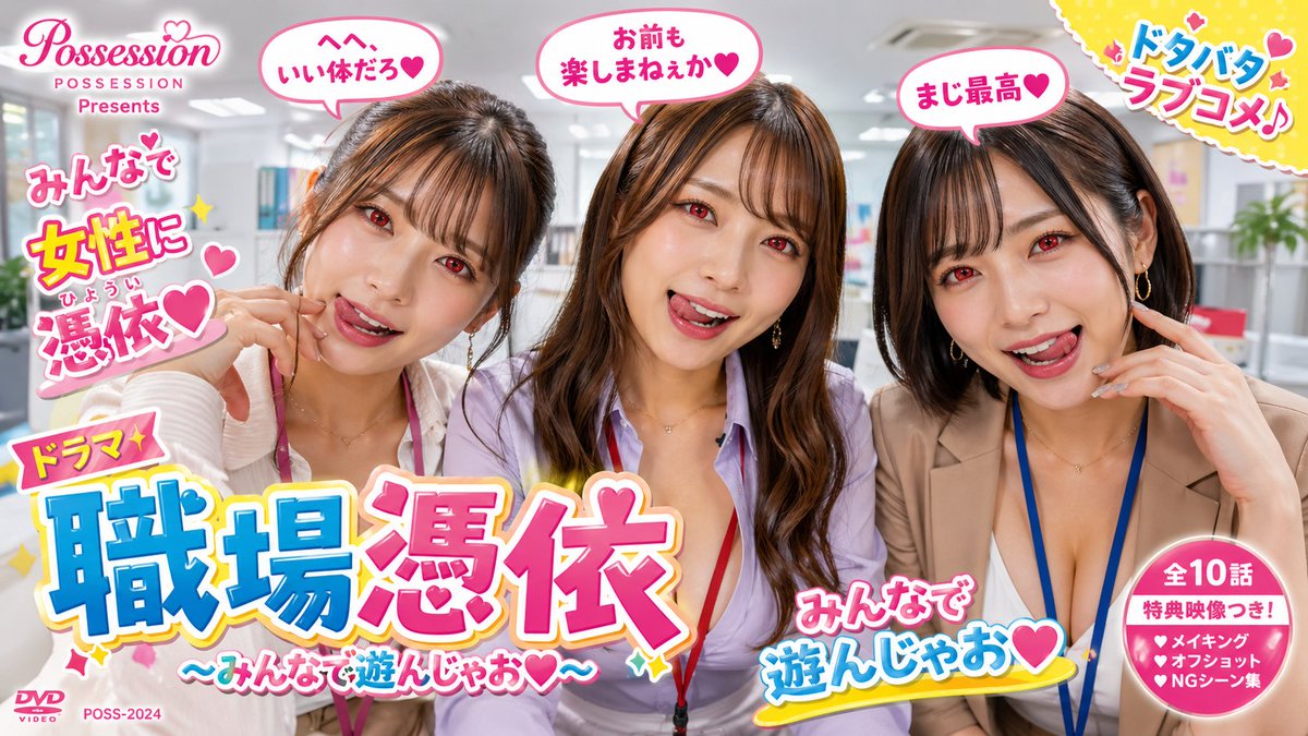 TSの人 tweet media