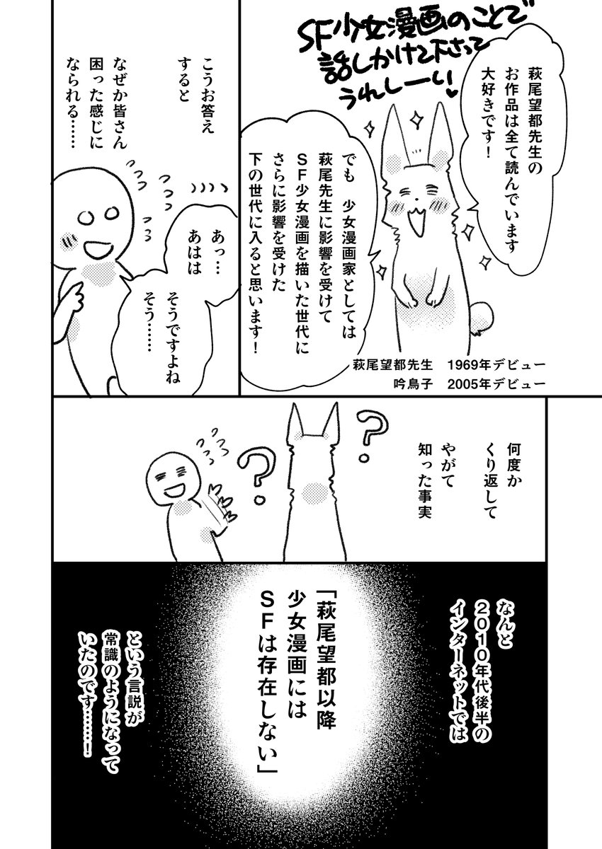 早川書房公式 tweet media