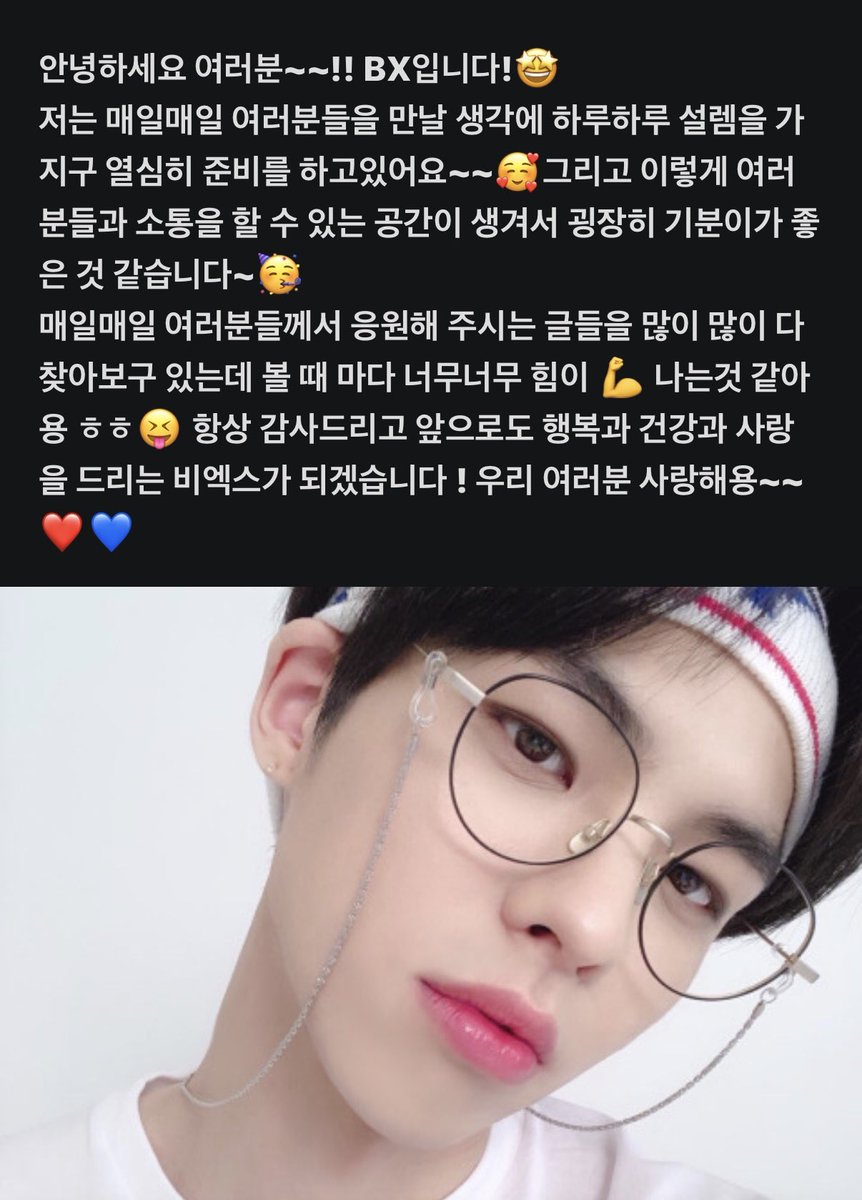 골뱅 tweet media