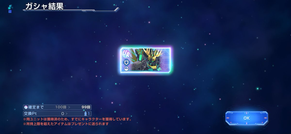 かーねる tweet media
