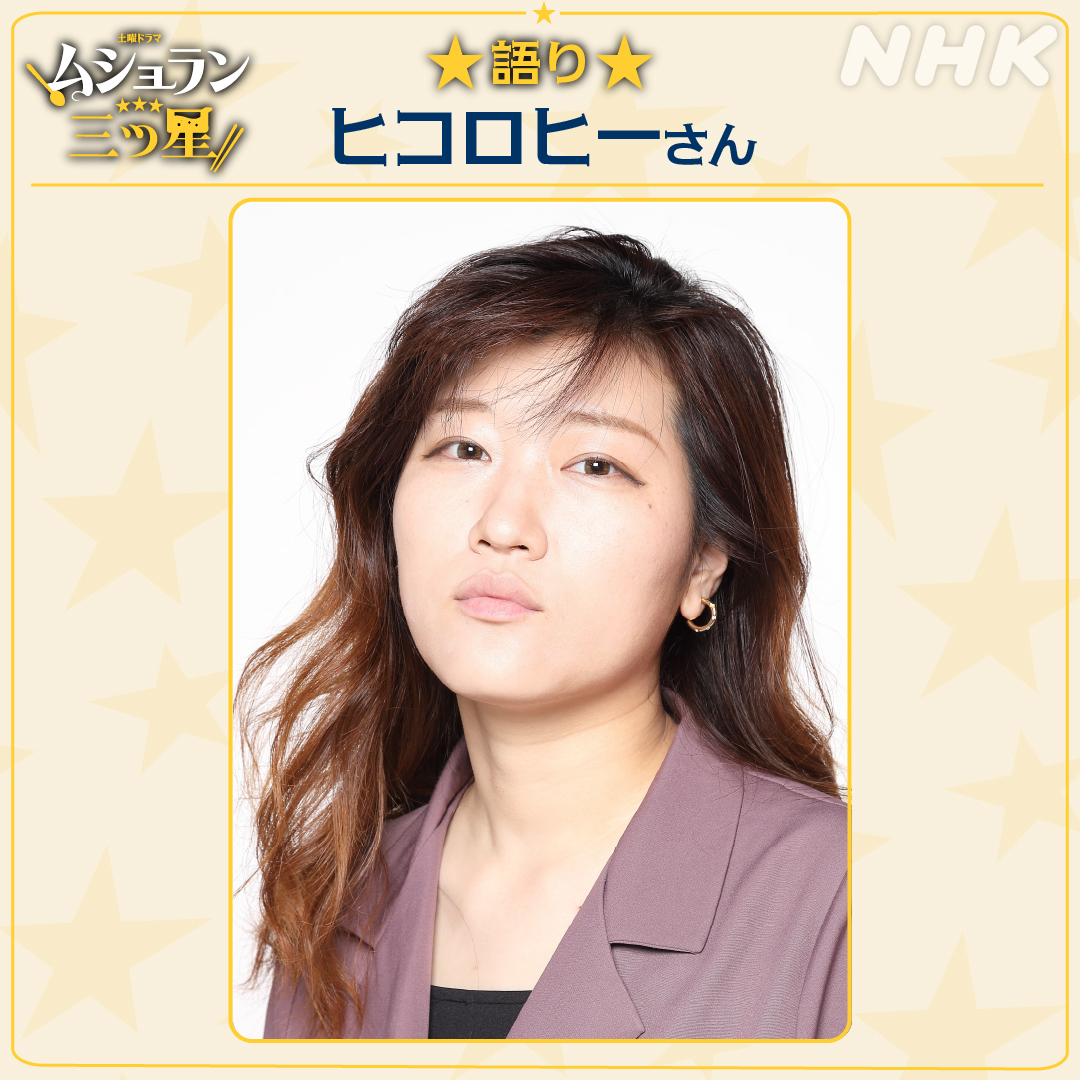 NHKドラマ tweet media