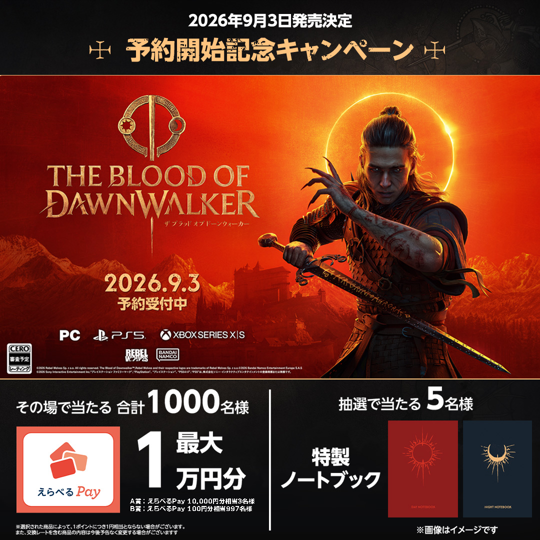 The Blood of Dawnwalker 日本公式 tweet media