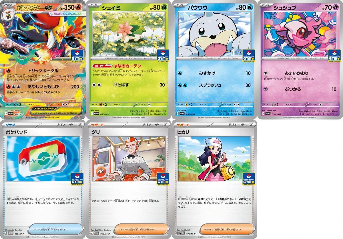 ポケカ速報＠予約抽選・最新情報まとめ on X: 