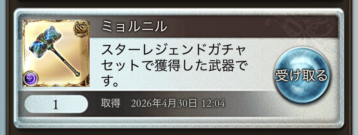 フラム tweet media