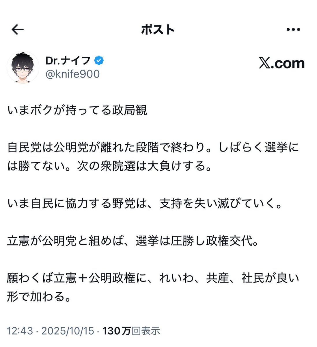 うつぼ公園 tweet media