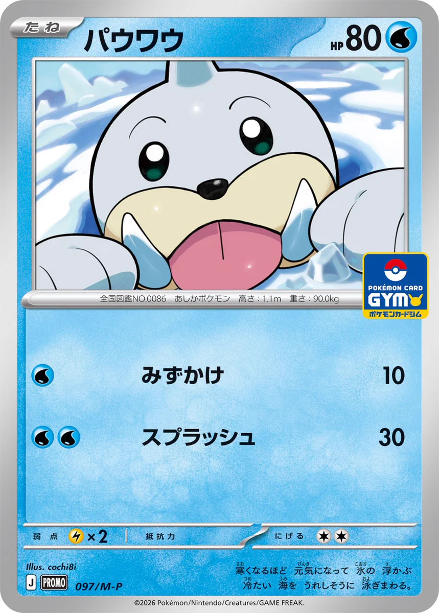 ポケカ速報＠予約抽選・最新情報まとめ on X: 
