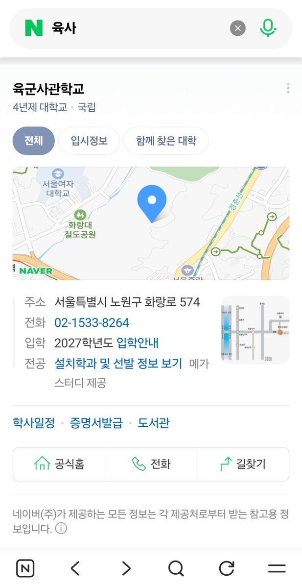 도영죠하💚파이팅 tweet media