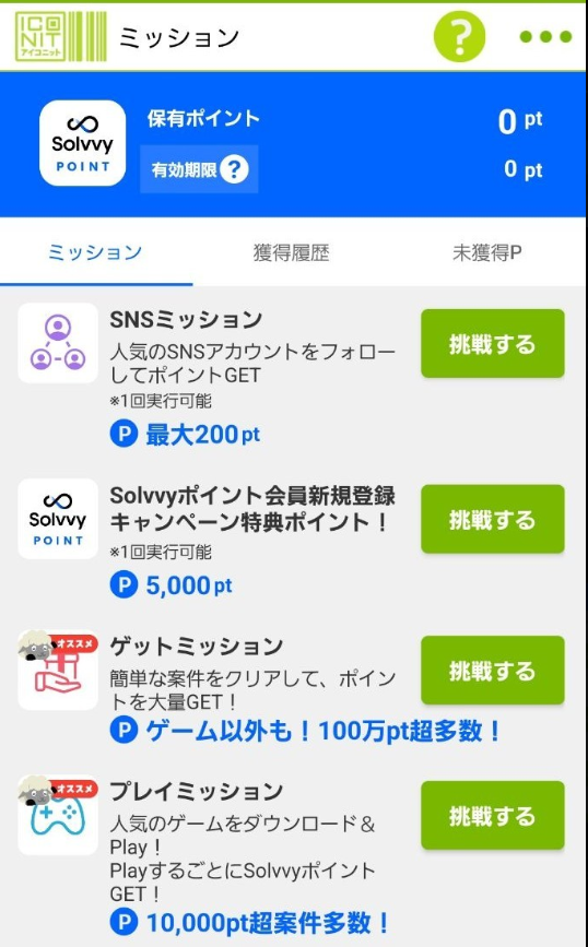 ICONIT(アイコニット)公式 tweet media