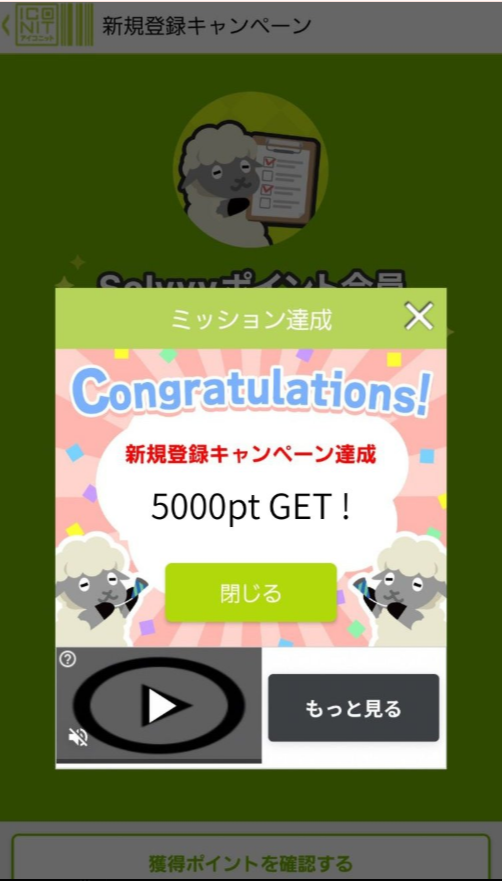 ICONIT(アイコニット)公式 tweet media