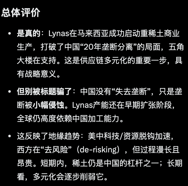 PH囧ENIX tweet media