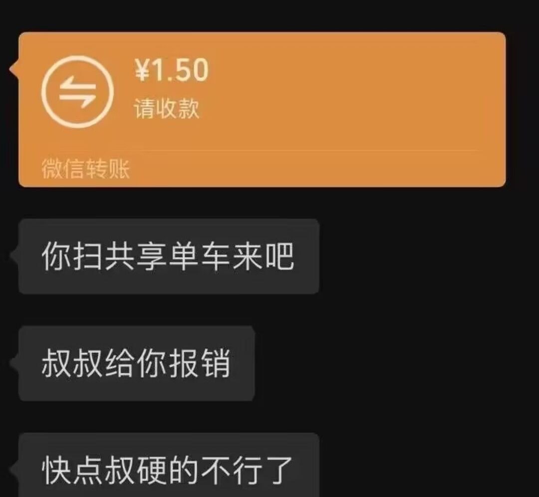 深圳180斤的奶糖 tweet media