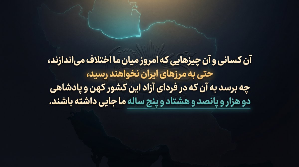 Gordafarid Kaveh tweet media