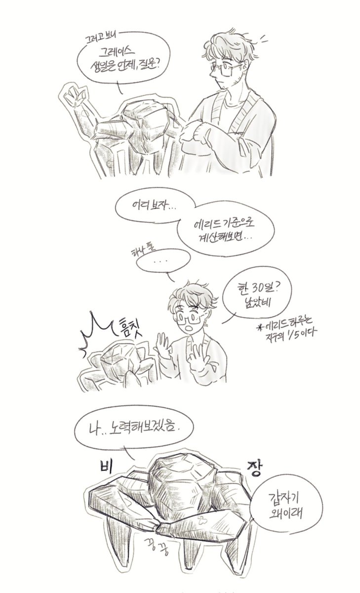 메이 tweet media