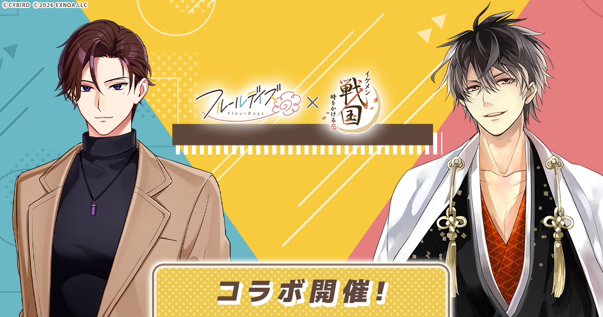 フルールデイズ（フルイズ）【公式】 tweet media