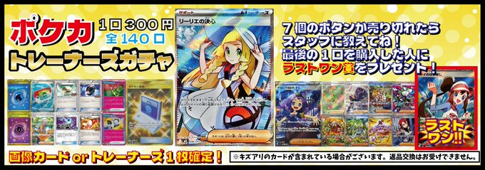 SR マリィ 極美品 リーリエ アセロラ 11枚セット TR サポート 【美品・まとめ売り】ポケカ ポケモン とぅん 1枚の通販 アセロラ リーリエ 検索 ポケモンカードゲーム
