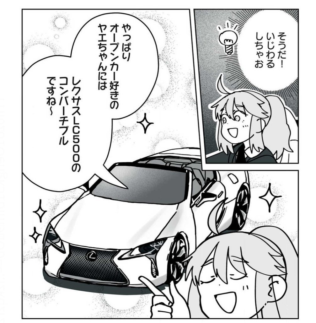 狐野ヲタケ tweet media