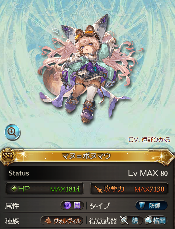 りお/なもちゃん@ゲーム tweet media