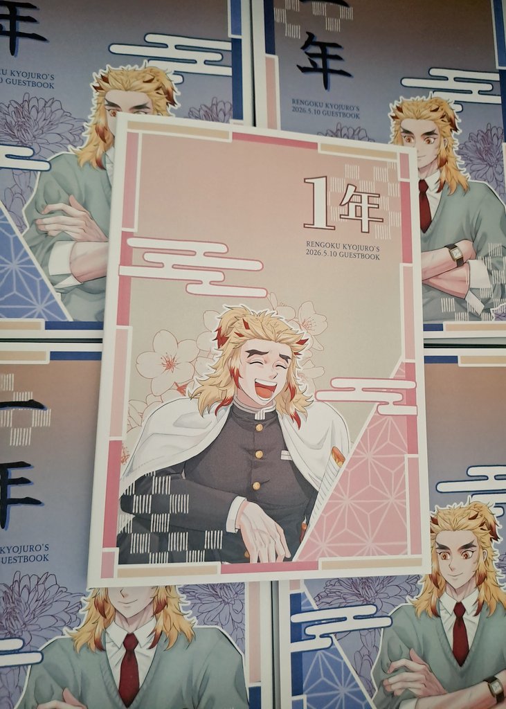 1年-RENGOKU KYOJURO's Guestbook- tweet media