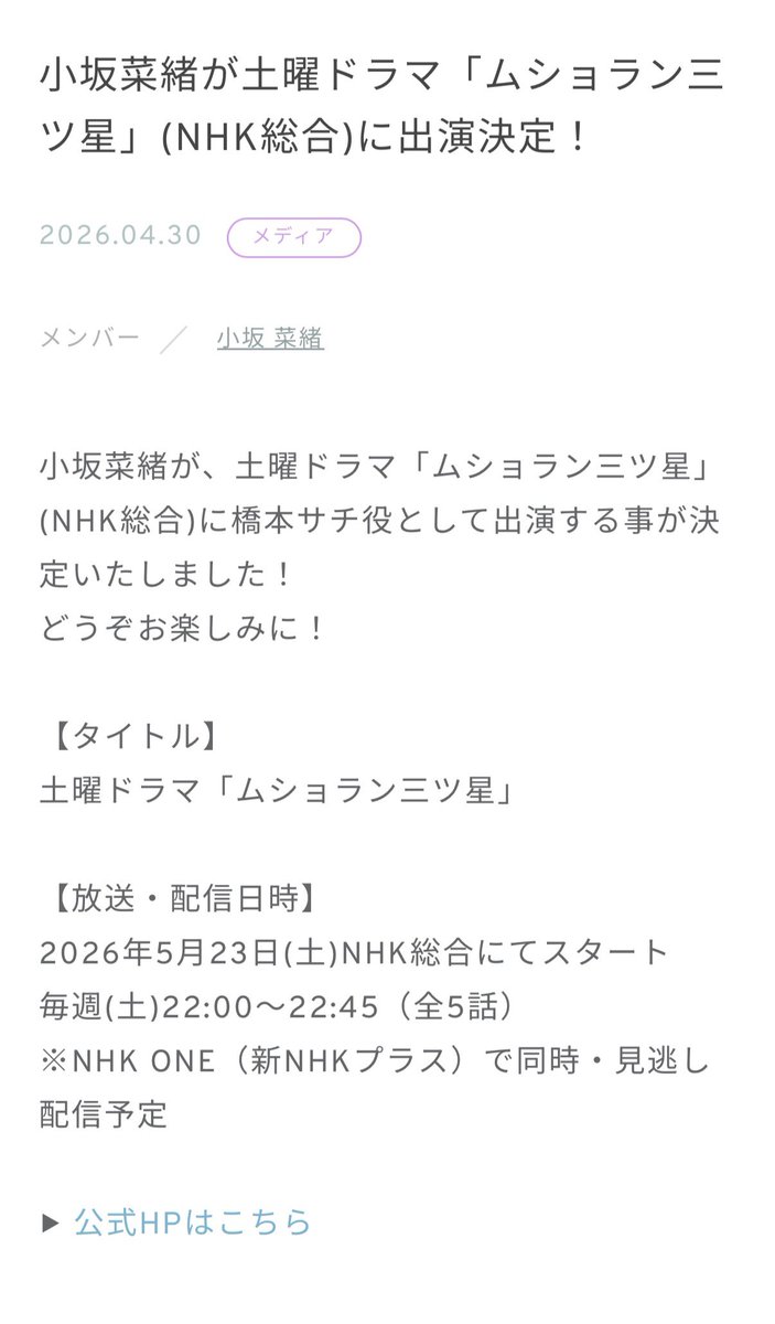 藻 tweet media