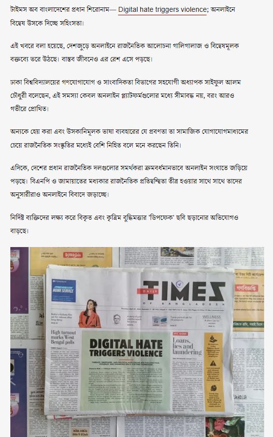 ahmed tweet media
