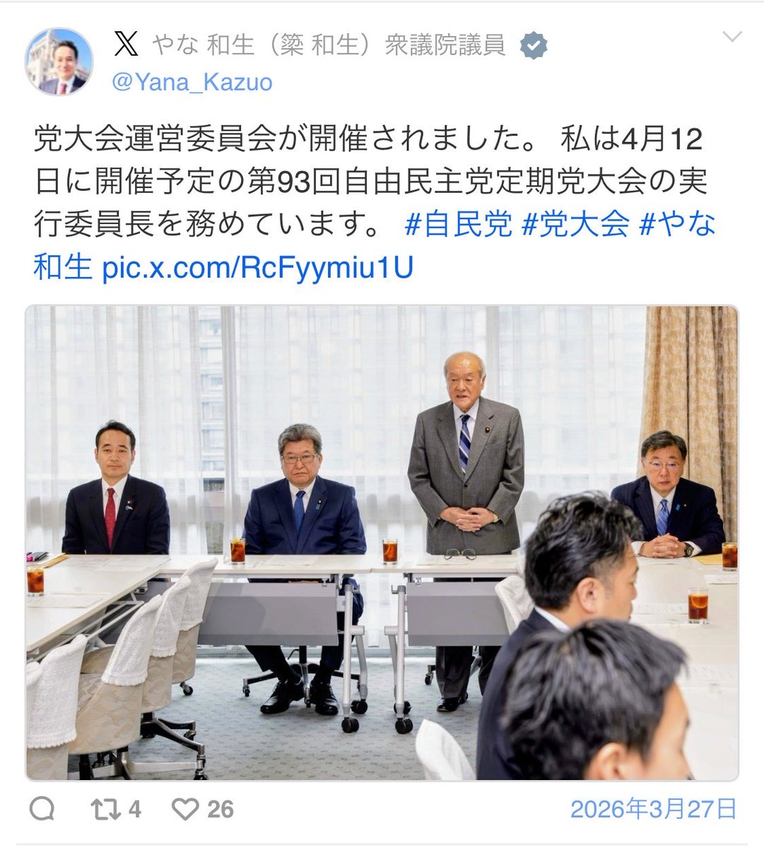 ケン tweet media