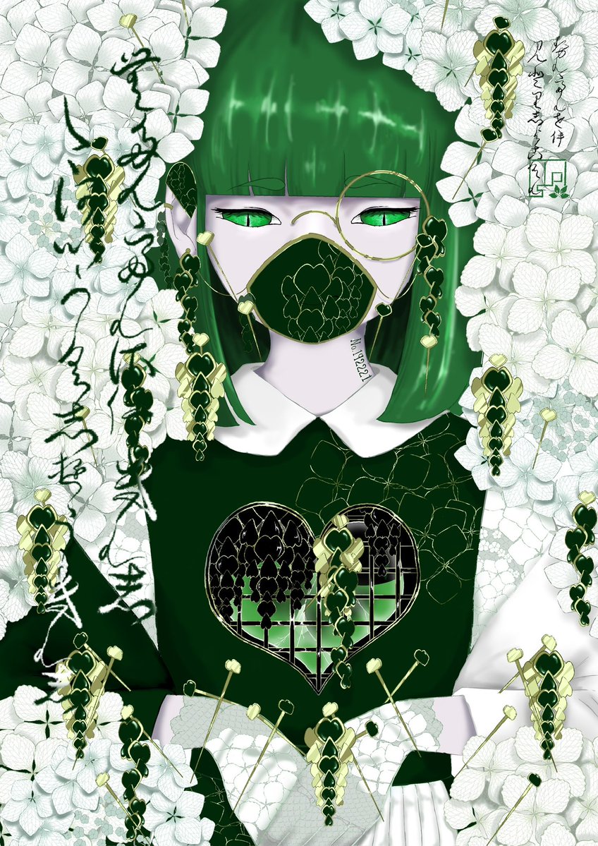 先天性緑症候群 tweet media