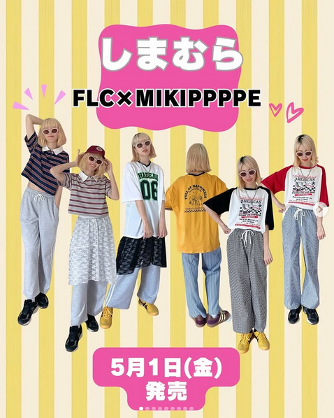 みきっぺ様・専用 しまむら『みきっぺ』コラボ！スポーティ＆ガーリーをテーマに