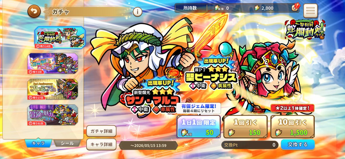 GZ/からふる tweet media