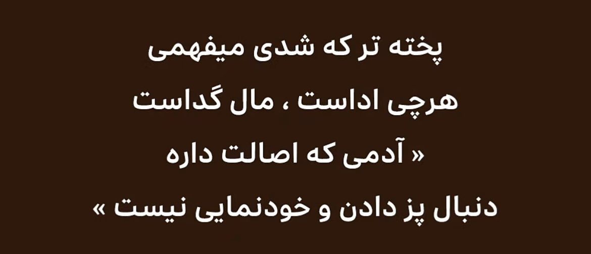 چشم بلبلی (@cheshmbolbolii) on Twitter photo 