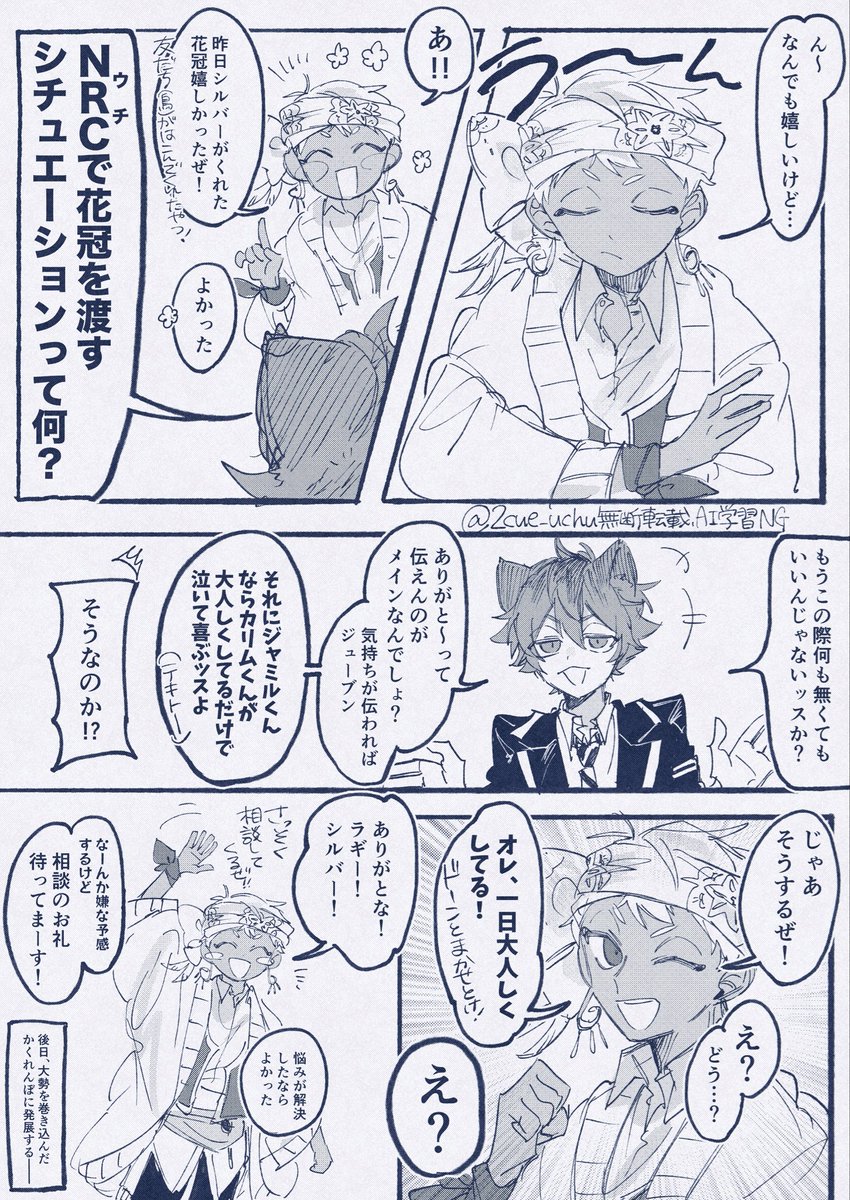 2級 tweet media