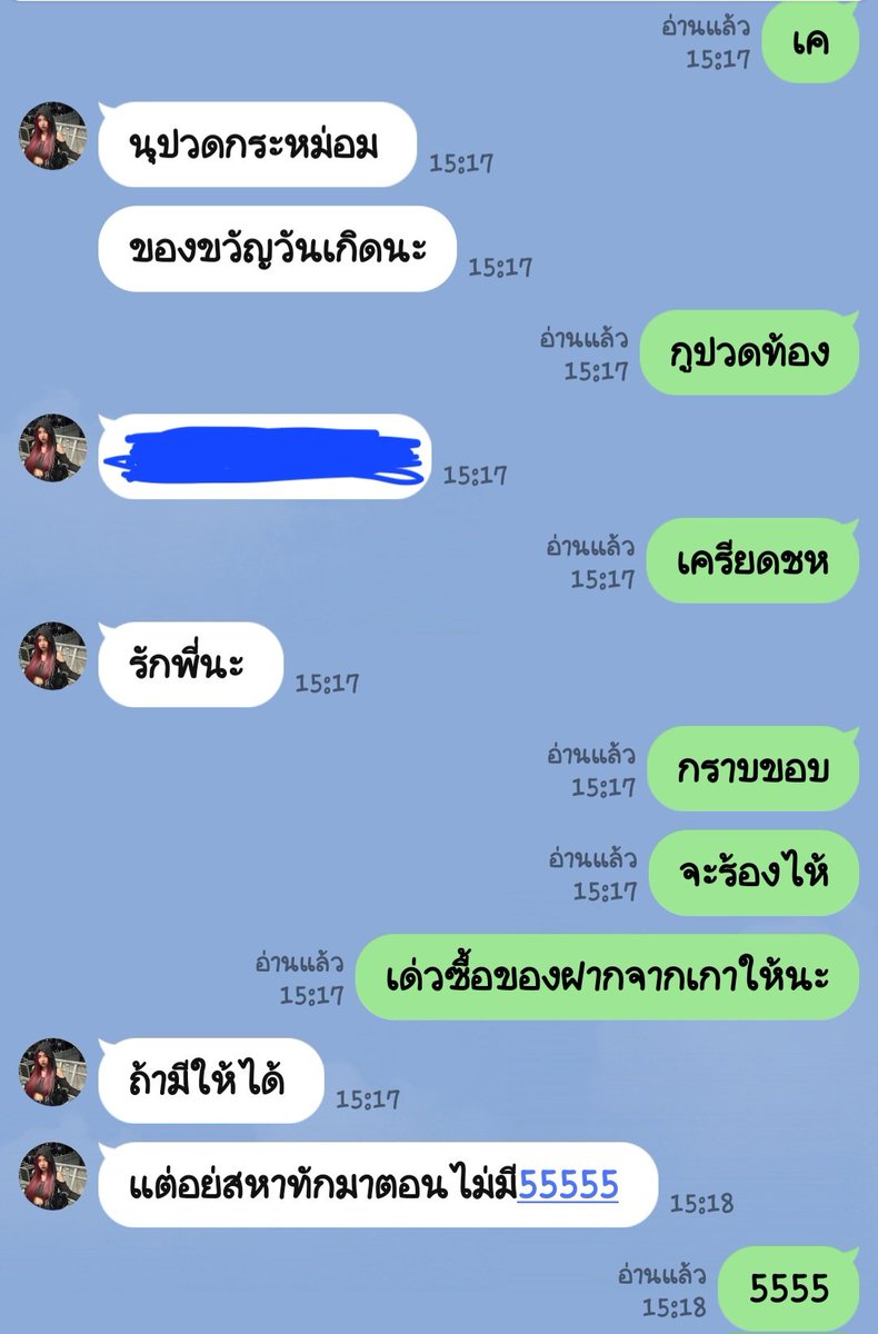 SarangNJ ⊙⊝⊜ ดีลปลาเหลือง กดเมอ พรีตุ๊กตา tweet media