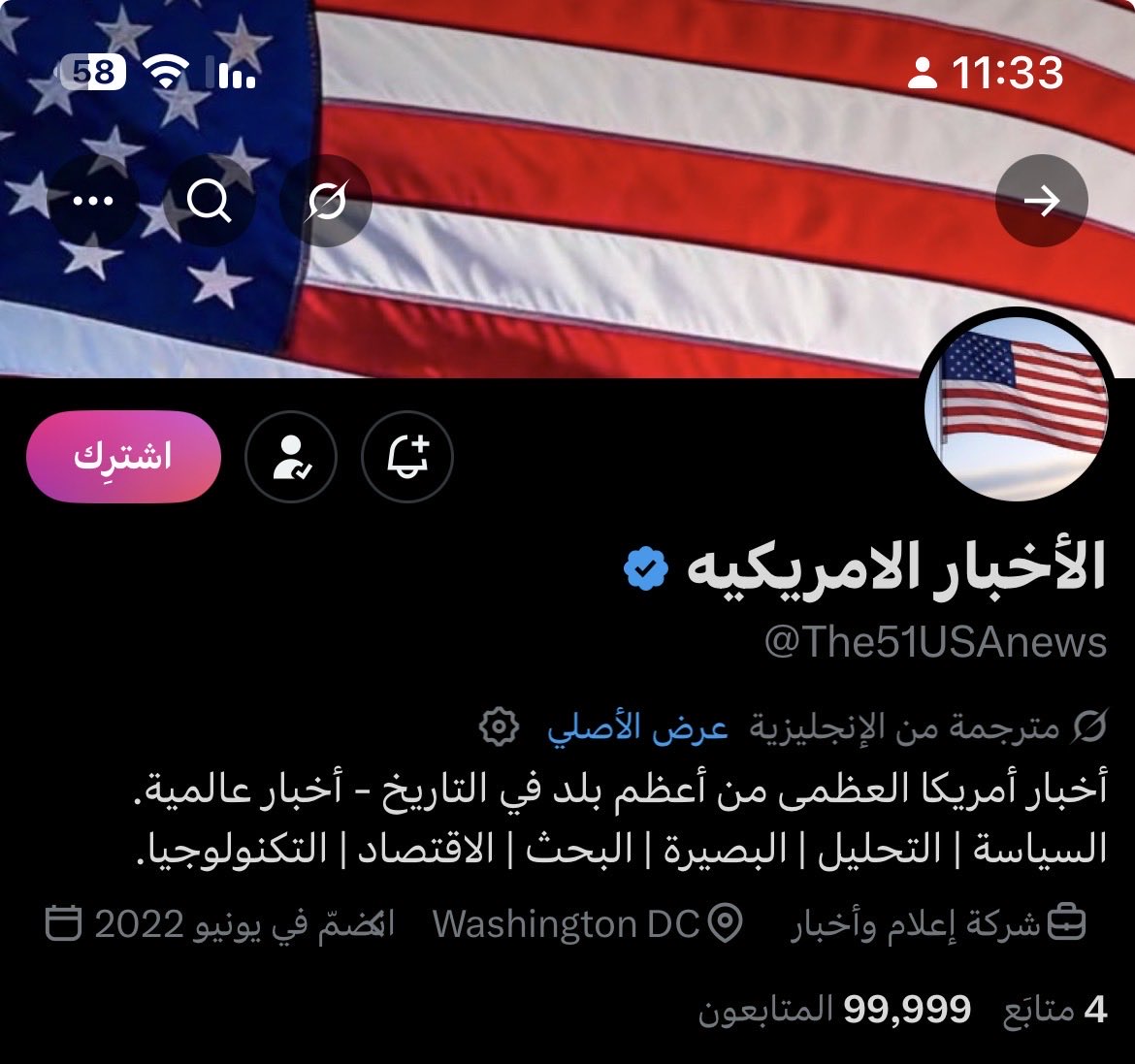 Alrassi88's tweet photo. @The51USAnews باقي 1 على 100 الف 👍🏻 https://t.co/5wUs24AOdq