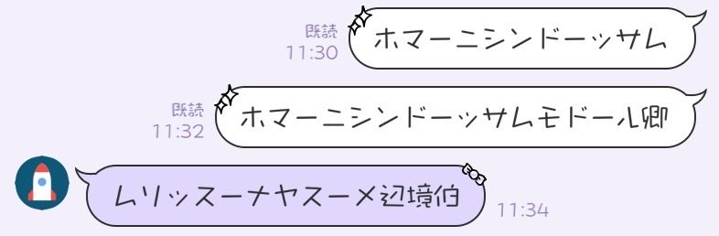 えふ tweet media