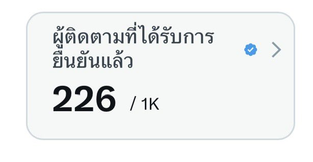 kie_ekm ft.รอคอน 6 tweet media