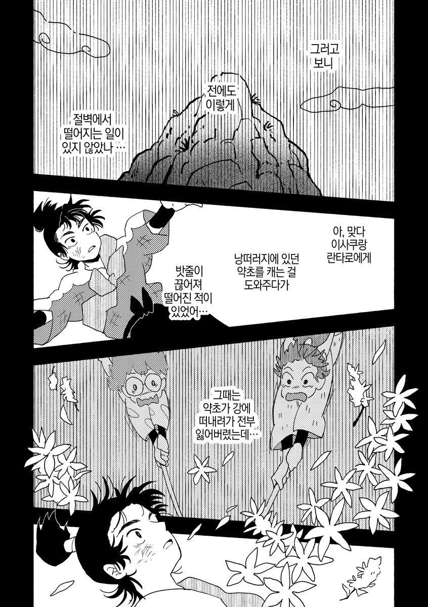 ヤチャム/야참 tweet media