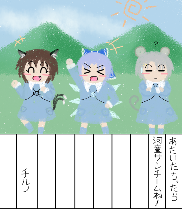 優治パッパ🍙例大祭ぬ11a tweet media