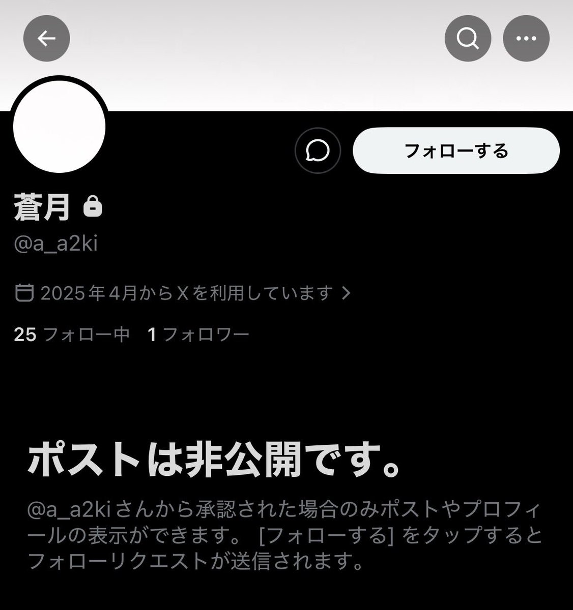 UrtlMQ's tweet photo. 【注意喚起】
チケットをお譲りする予定でしたが、具体的な座席･番号を提示した後にキャンセルされました。今後も同様の方法で取捨選択をしてチケットをドタキャンされる可能性があるため注意喚起とさせていただきます。@a_a2ki https://t.co/x5ieJtMC67