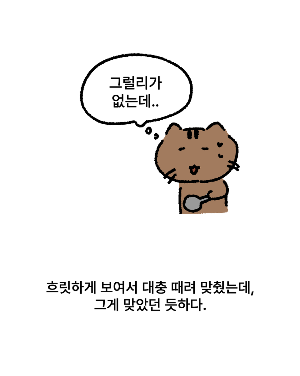 daygowoon's tweet photo. 불안 일기 ep.01 라섹 한달차 https://t.co/oMw1xCudHT