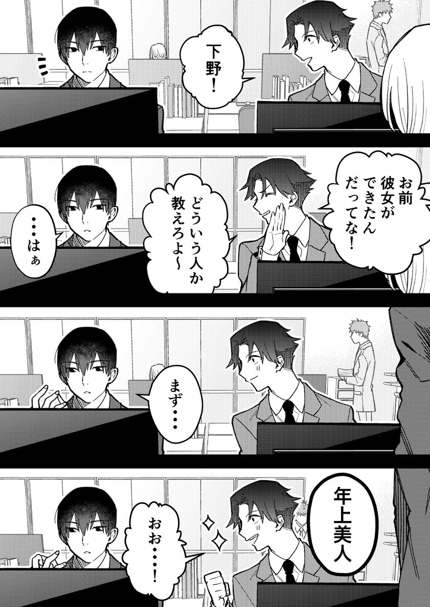 吉良いと tweet media