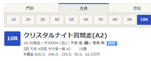 y5kMf8wiKp86485's tweet photo. 昨日の大井10R――

本命は“穴”から。
結果は、完璧的中🎯

━━━━━━━━━━━━━━━
回収率 385.6％ 達成㊗
━━━━━━━━━━━━━━━

◎サガノオウマサン（34.4倍）🥈
〇🥇△🥉

🎯3連複 9,030円

そして――
今日も10Rに昨日と同じ匂いがする。

狙うべき“妙味馬”、すでに見えてます。 https://t.co/qFslzTVD3O