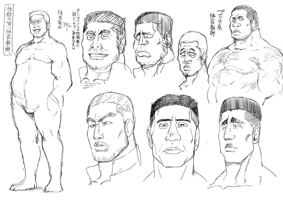 エロ漫画用の設定立ち絵、僕もあります。 