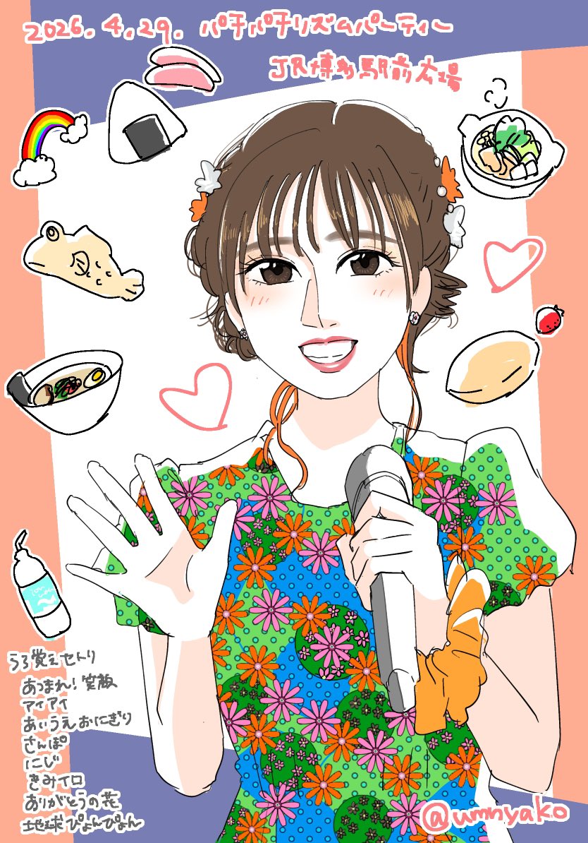 ぴーたん tweet media