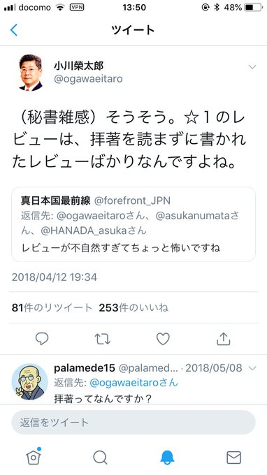 早川タダノリ tweet media