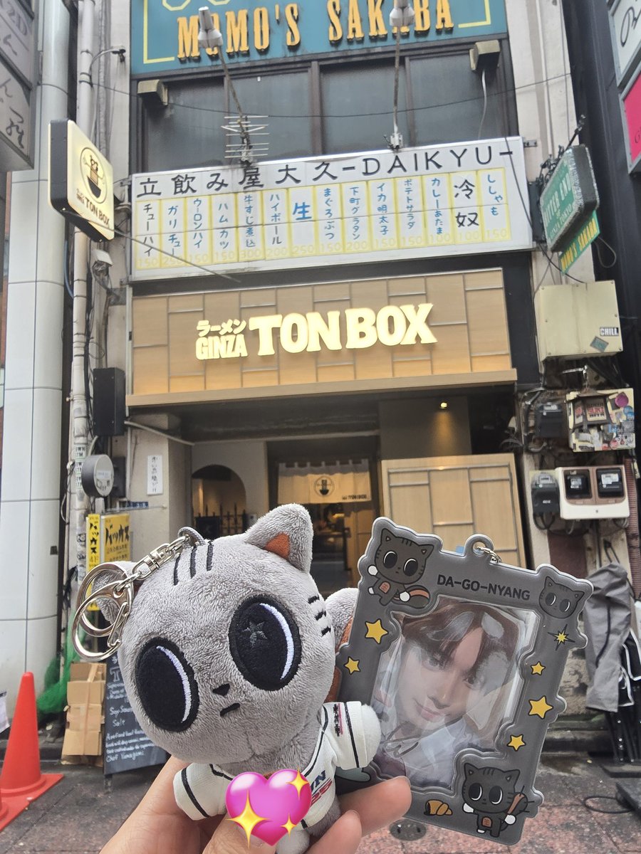 たけぴ🐿🩵타케피 tweet media
