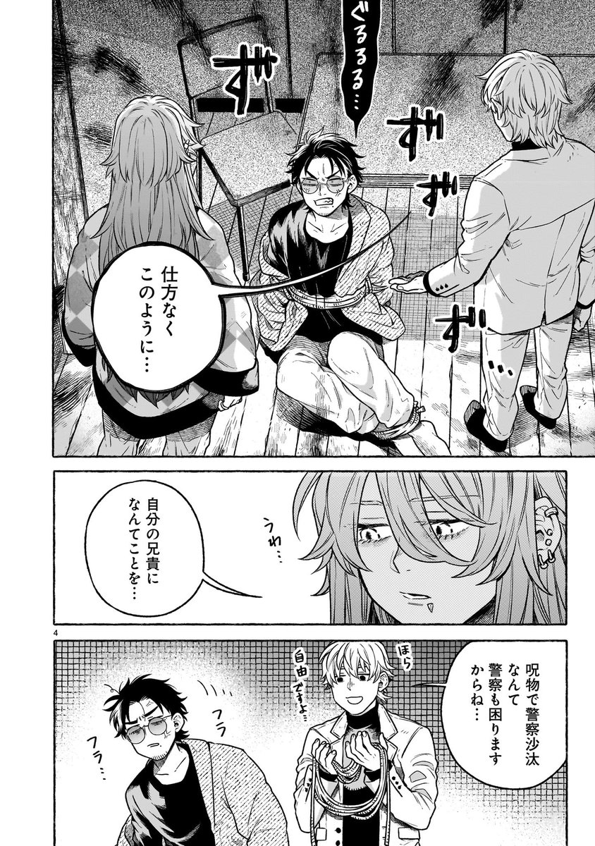 トナミショウ tweet media