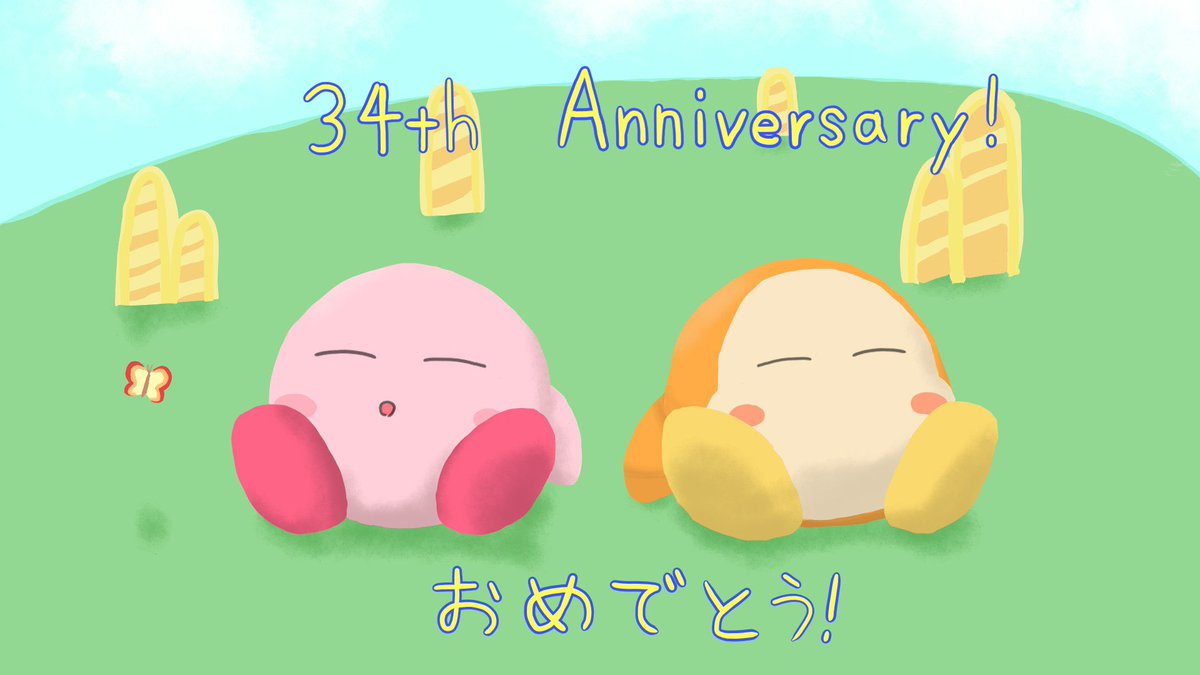 ヒュータ tweet media