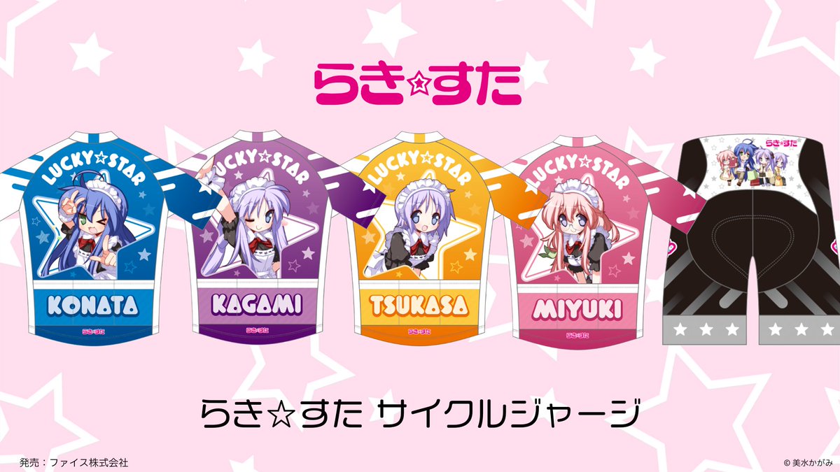 M.マキノサイクルファクトリー tweet media