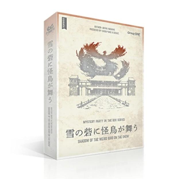 ホビステオンラインストア ボドゲ部 tweet media