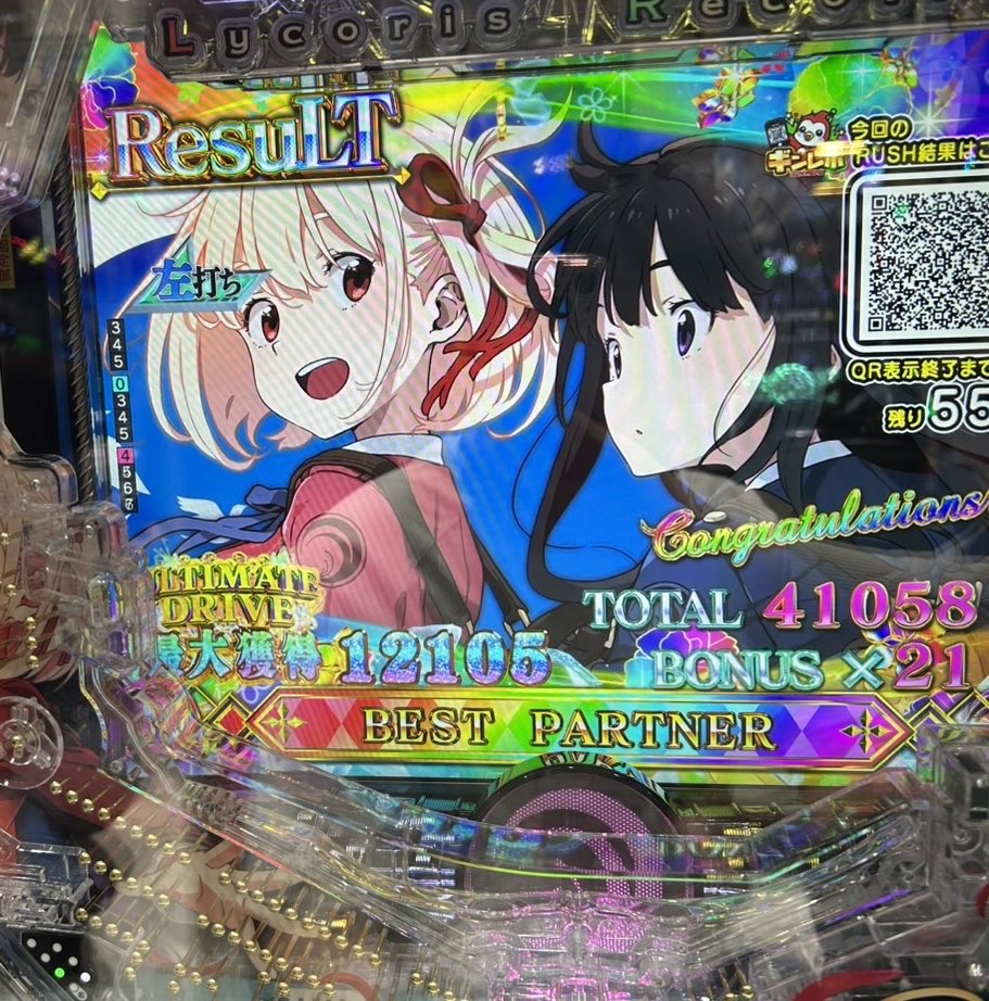 ふて寝 tweet media