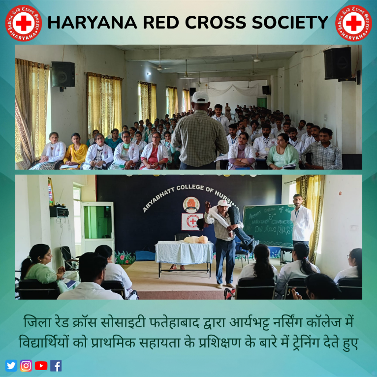 Haryana Red Cross tweet media